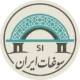 لوگو فروشگاه اینترنتی سوغات ایران