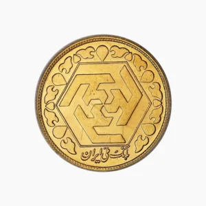 ارسال نیم سکه بهار آزادی