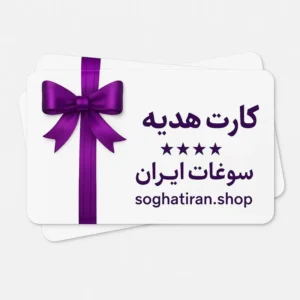 ارسال کارت هدیه بانکی ۱.۰۰۰.۰۰۰ تومانی