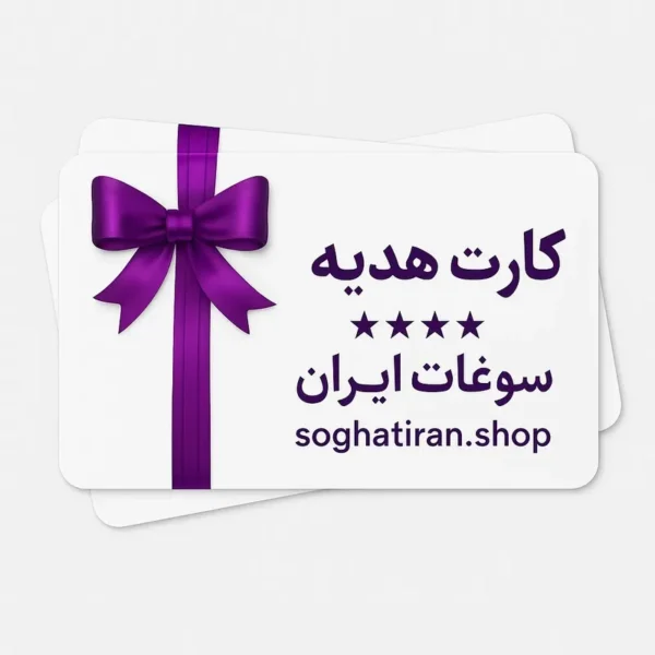 ارسال کارت هدیه بانکی ۱.۰۰۰.۰۰۰ تومانی
